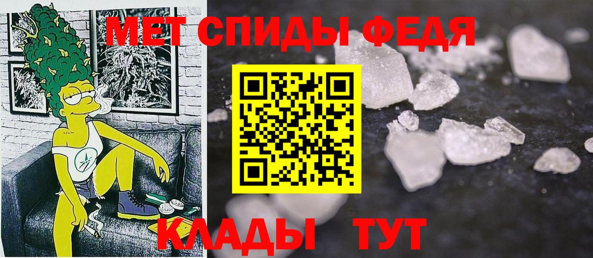 Серов  Амфетамин  Вход с VPN  АМФЕТАМИН Premium  АМФ 