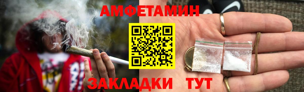 Амфетамин 97% Серов