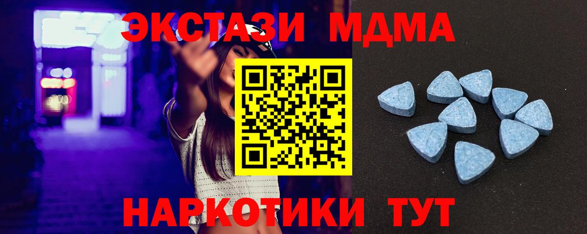 Ecstasy Philipp Plein  Ecstasy 300 mg  Вход с VPN  Серов 
