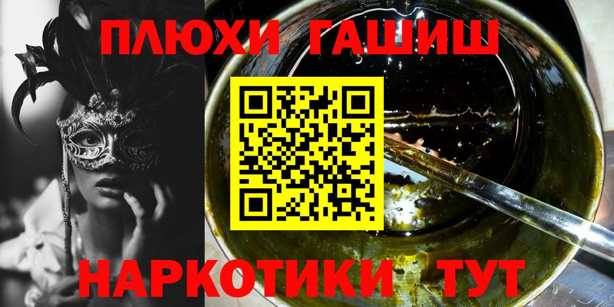 Серов  Гашиш Cannabis  как найти закладки  Вход с VPN 