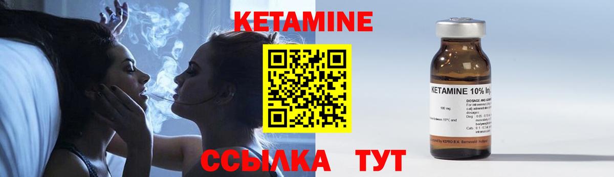 Серов  Кетамин VHQ  Вход с VPN  мега ссылки  КЕТАМИН VHQ 