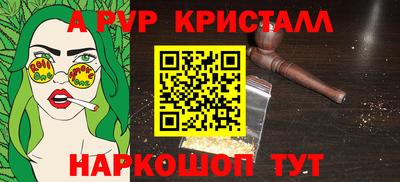 прущий лед Комсомольск-на-Амуре