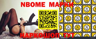 ПСИЛОЦИБИНОВЫЕ ГРИБЫ Конаково