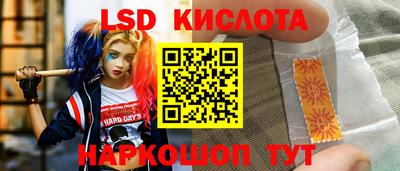 ПСИЛОЦИБИНОВЫЕ ГРИБЫ Конаково