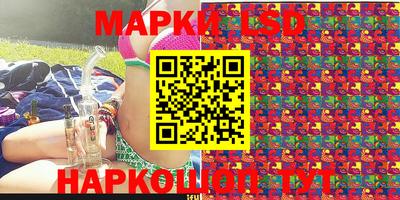 прущий лед Комсомольск-на-Амуре