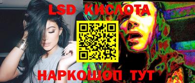 прущий лед Комсомольск-на-Амуре