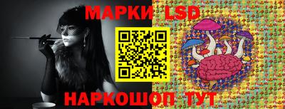 ПСИЛОЦИБИНОВЫЕ ГРИБЫ Конаково