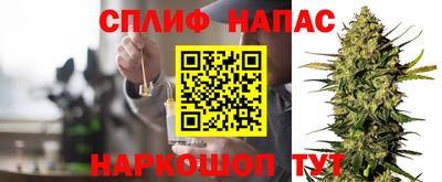 прущий лед Комсомольск-на-Амуре
