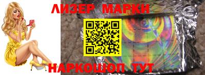прущий лед Комсомольск-на-Амуре