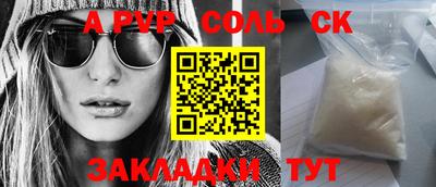 прущий лед Комсомольск-на-Амуре