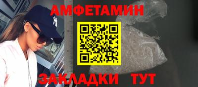 прущий лед Комсомольск-на-Амуре