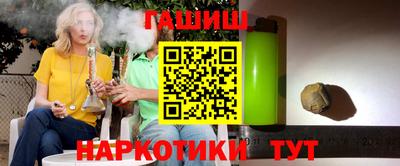 прущий лед Комсомольск-на-Амуре