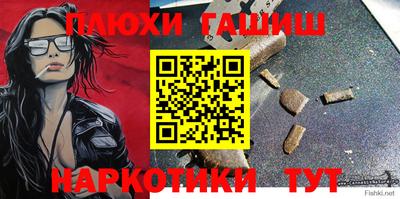 прущий лед Комсомольск-на-Амуре