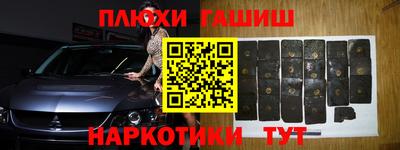 прущий лед Комсомольск-на-Амуре