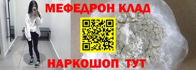 прущий лед Комсомольск-на-Амуре