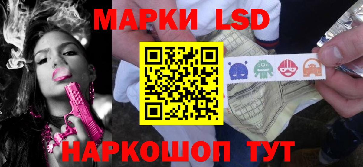 LSD-25 экстази ecstasy Серов