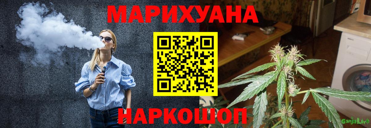 Канабис AK-47 Серов