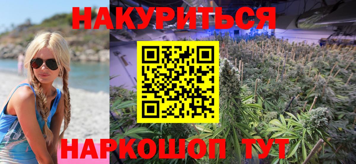 Марихуана сатива  Бошки Шишки VHQ  Канабис марихуана  Вход с VPN  Серов  Бошки Шишки тримм 